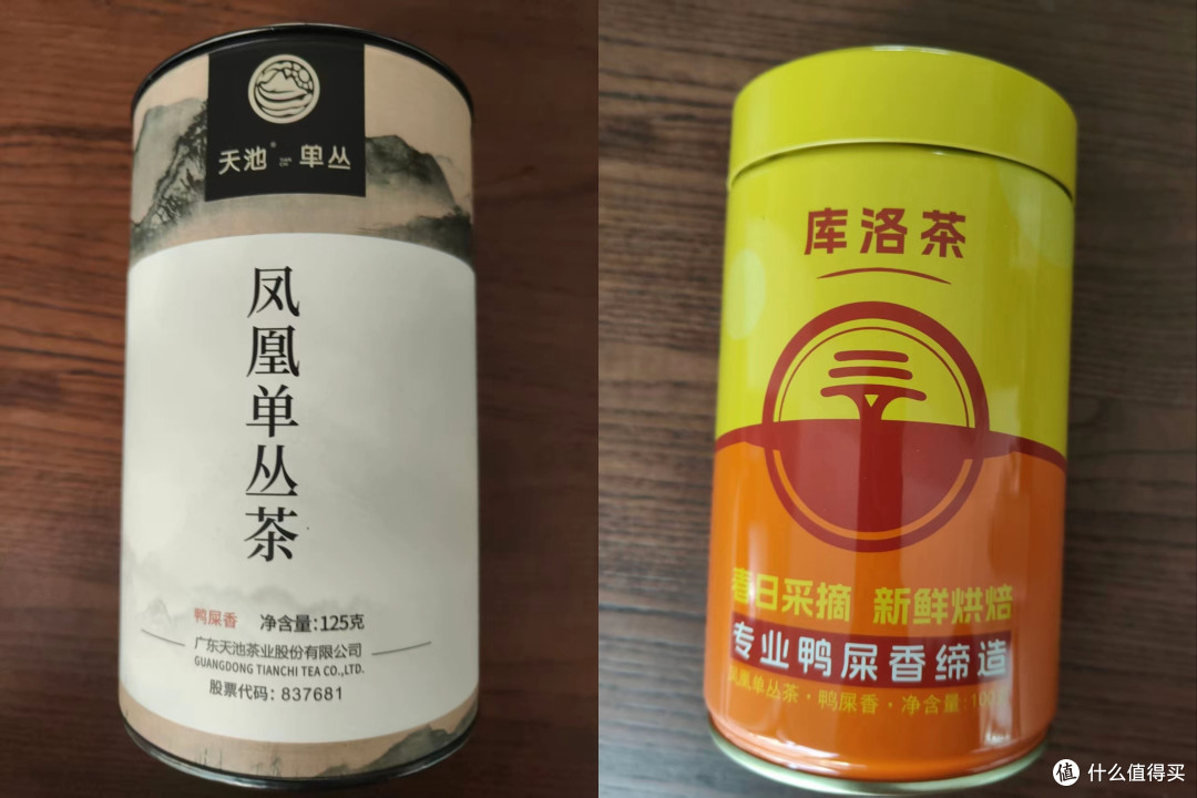 天池鸭屎香与库洛茶鸭屎香对比实测