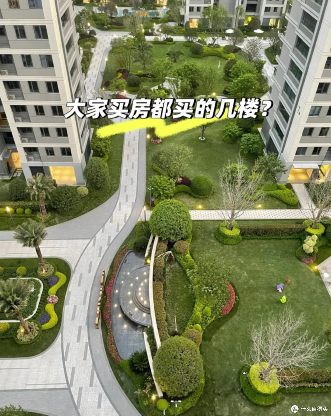 楼层选对，越住越贵！这6个楼层是“黄金楼层”，住过就离不开了