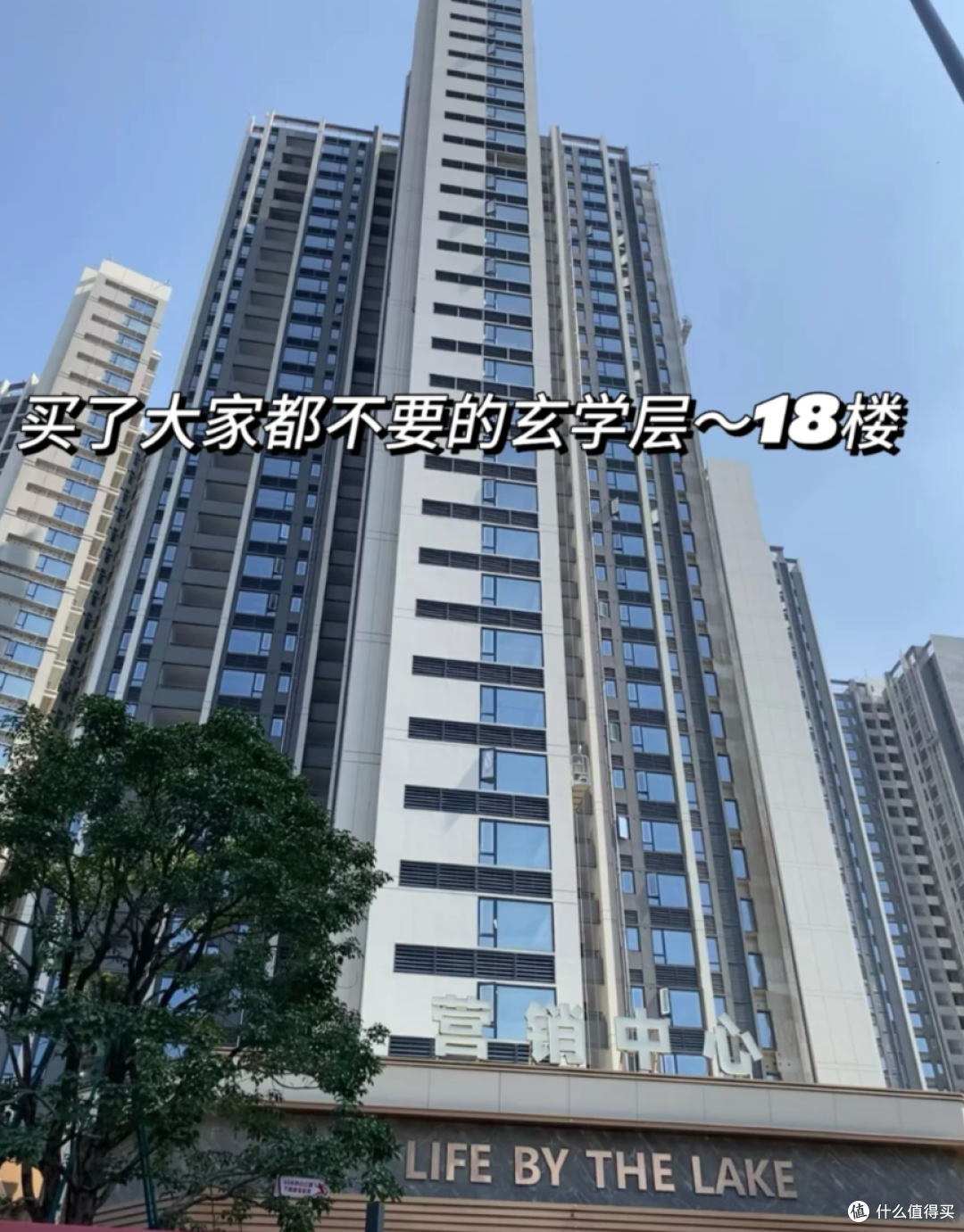 楼层选对，越住越贵！这6个楼层是“黄金楼层”，住过就离不开了