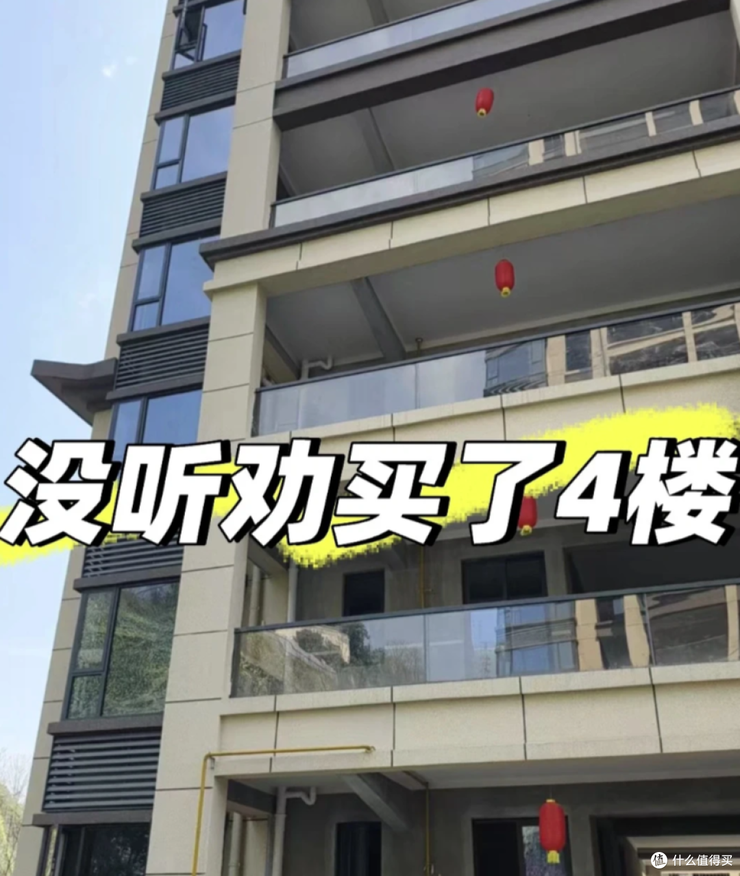 楼层选对，越住越贵！这6个楼层是“黄金楼层”，住过就离不开了