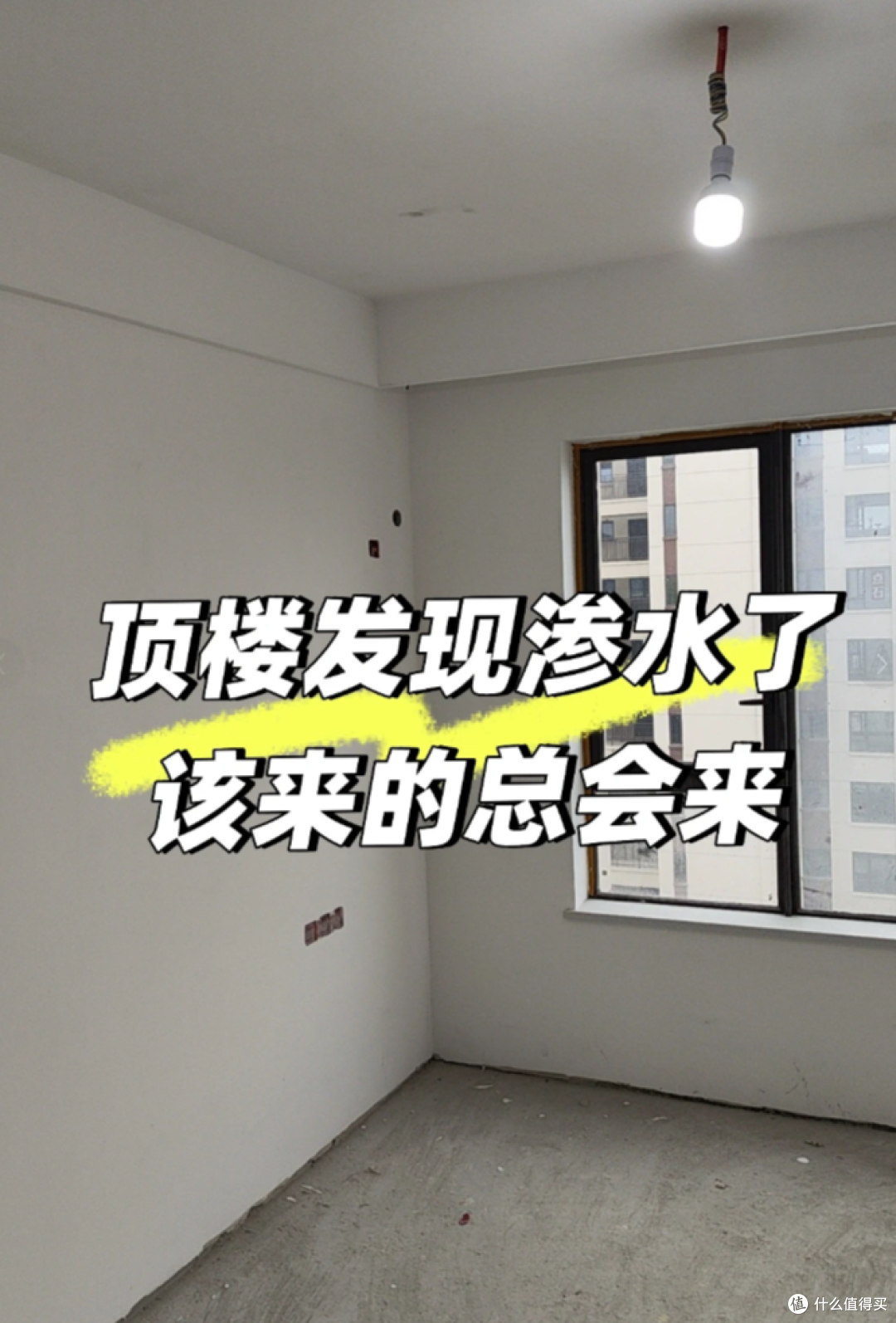 楼层选对，越住越贵！这6个楼层是“黄金楼层”，住过就离不开了