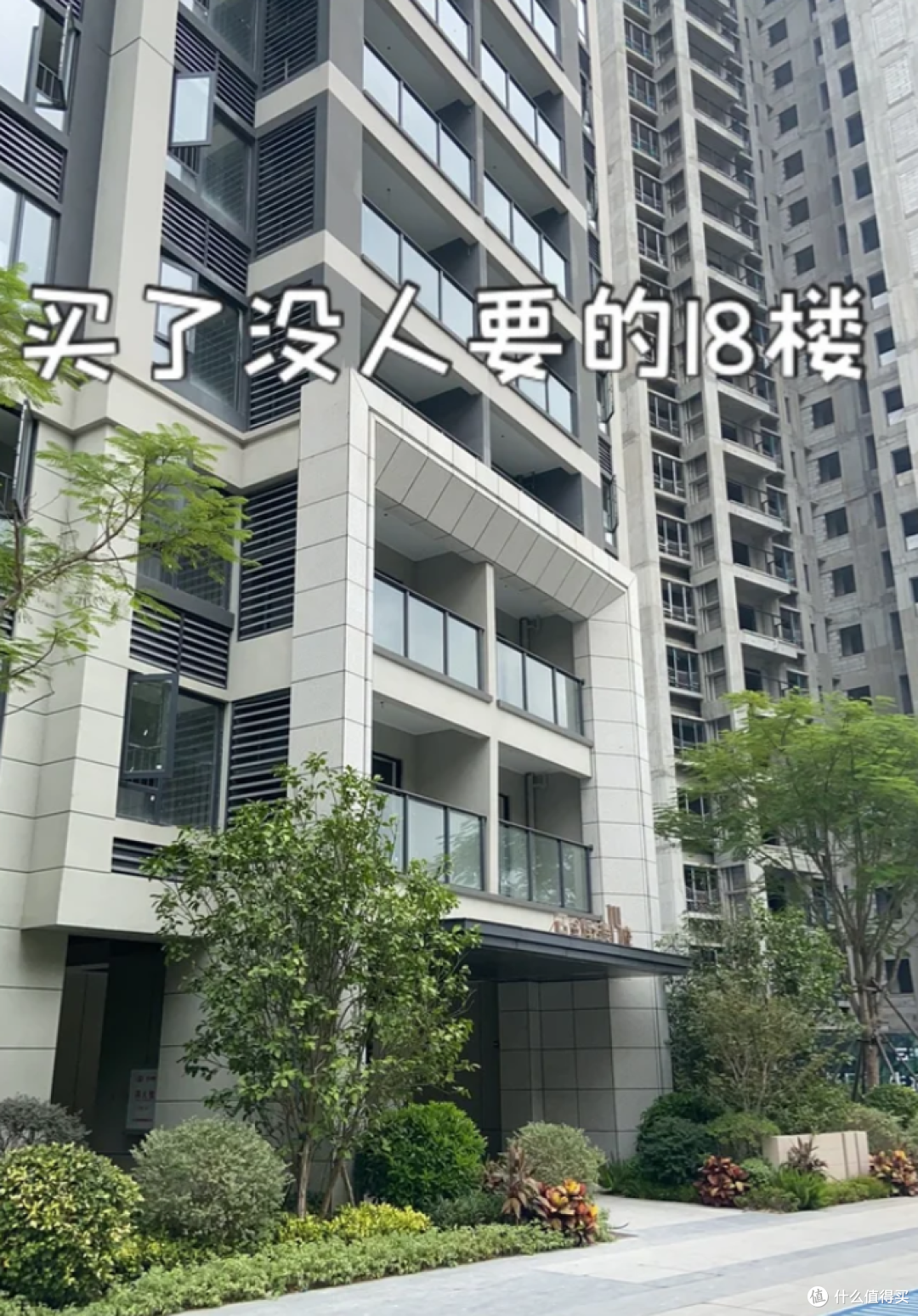 楼层选对，越住越贵！这6个楼层是“黄金楼层”，住过就离不开了