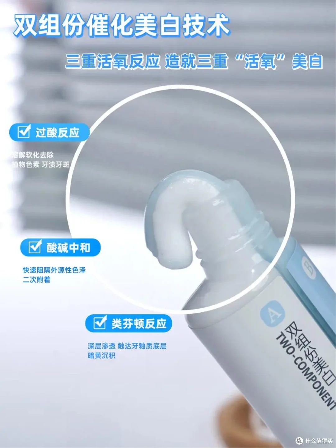 牙膏什么牌子的美白效果好?认准纳美科学,高效溶渍不伤牙