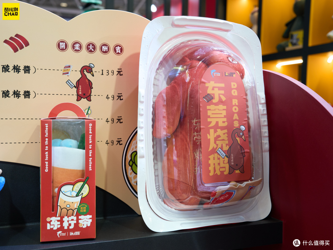 2026深圳玩具展DAY1:酷玩潮带你穿过人潮,直击现场第一线!