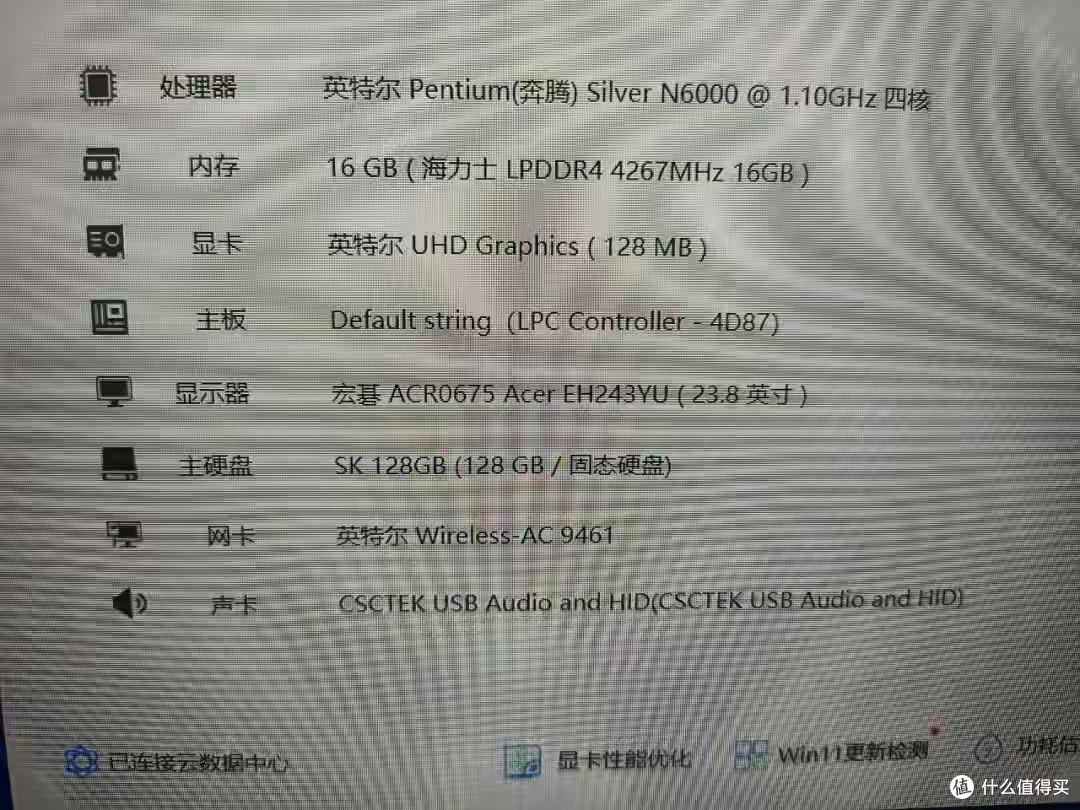 仅手机大小！咸鱼流出英特尔11代口袋迷你主机，板载16G大内存！