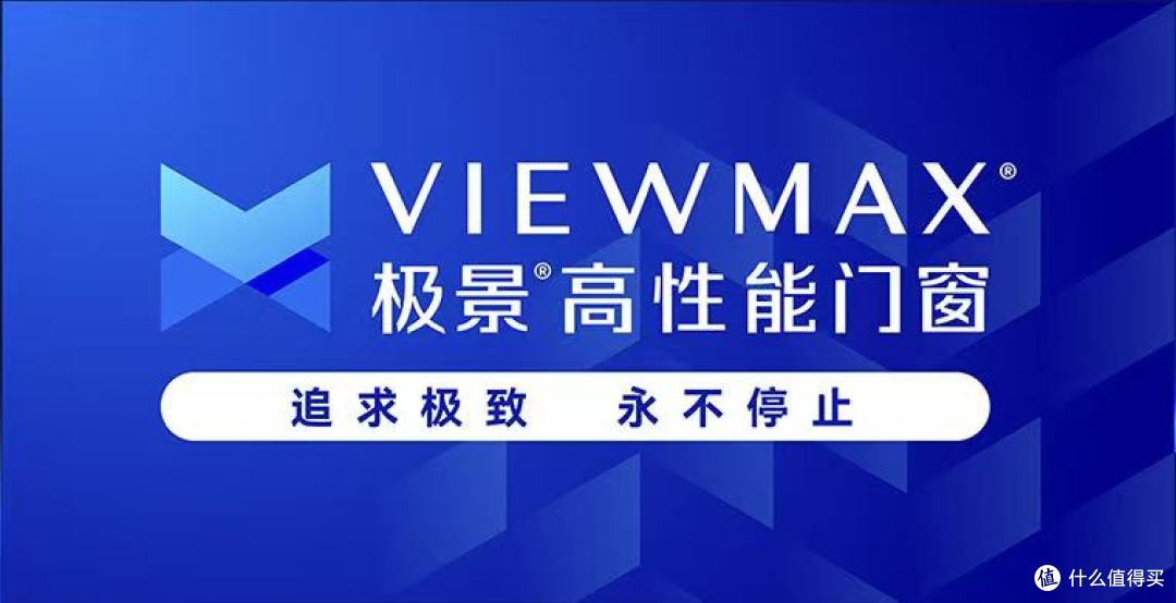 2026系统门窗十大品牌权威盘点|高性价比选购指南