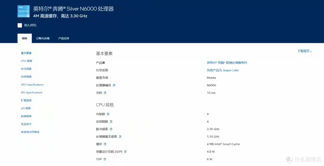 仅手机大小！咸鱼流出英特尔11代口袋迷你主机，板载16G大内存！