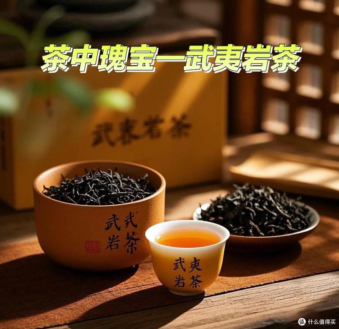 避开智商税｜武夷岩茶品牌口碑排行实测_乌龙茶_什么值得买