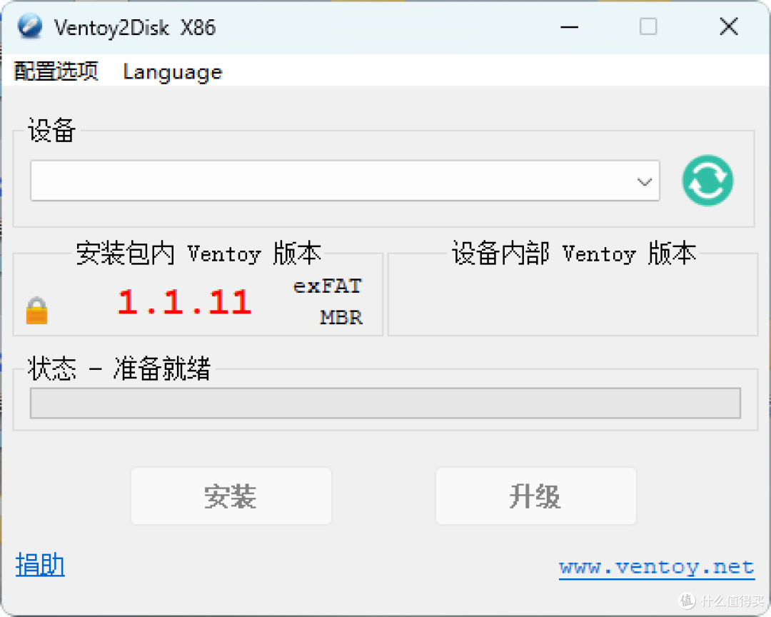 U盘装机工具终极答案:这款开源神器让我6年没换过,六周年版更稳