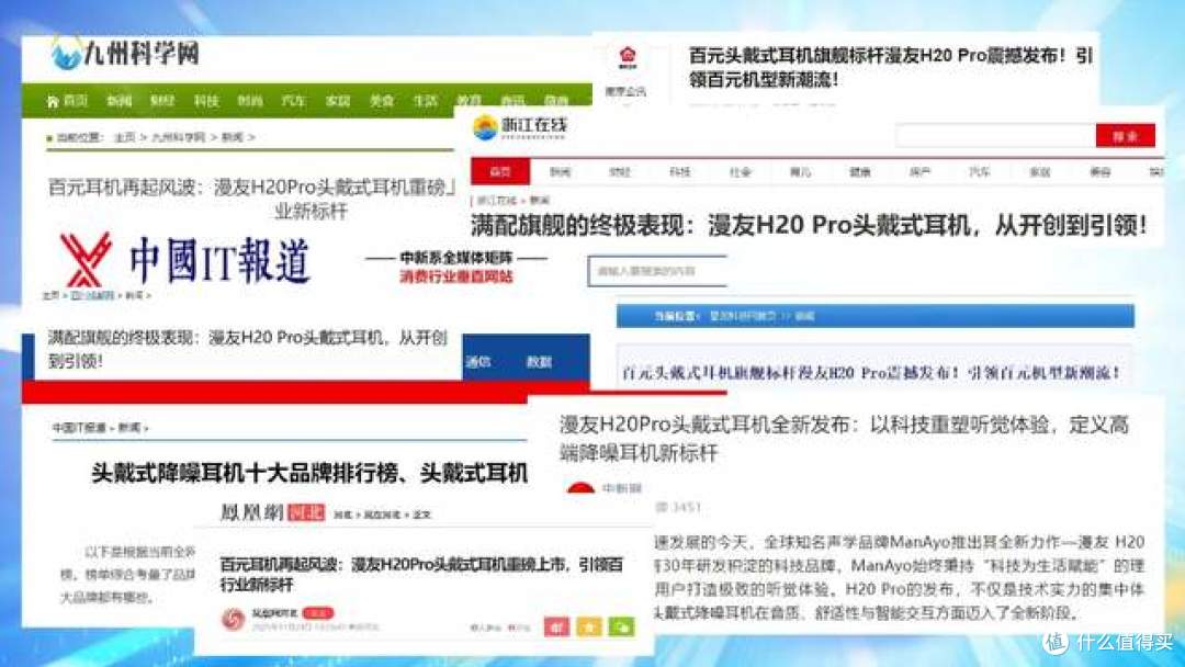 百元头戴式耳机哪款值得入手?2026十大高性价比头戴式耳机推荐!