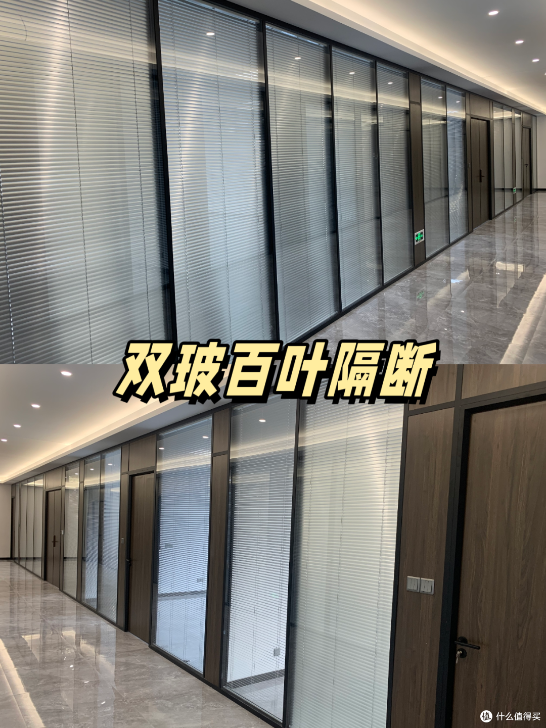 2026办公室玻璃隔断厂家评测：6大核心工况全维度对比
