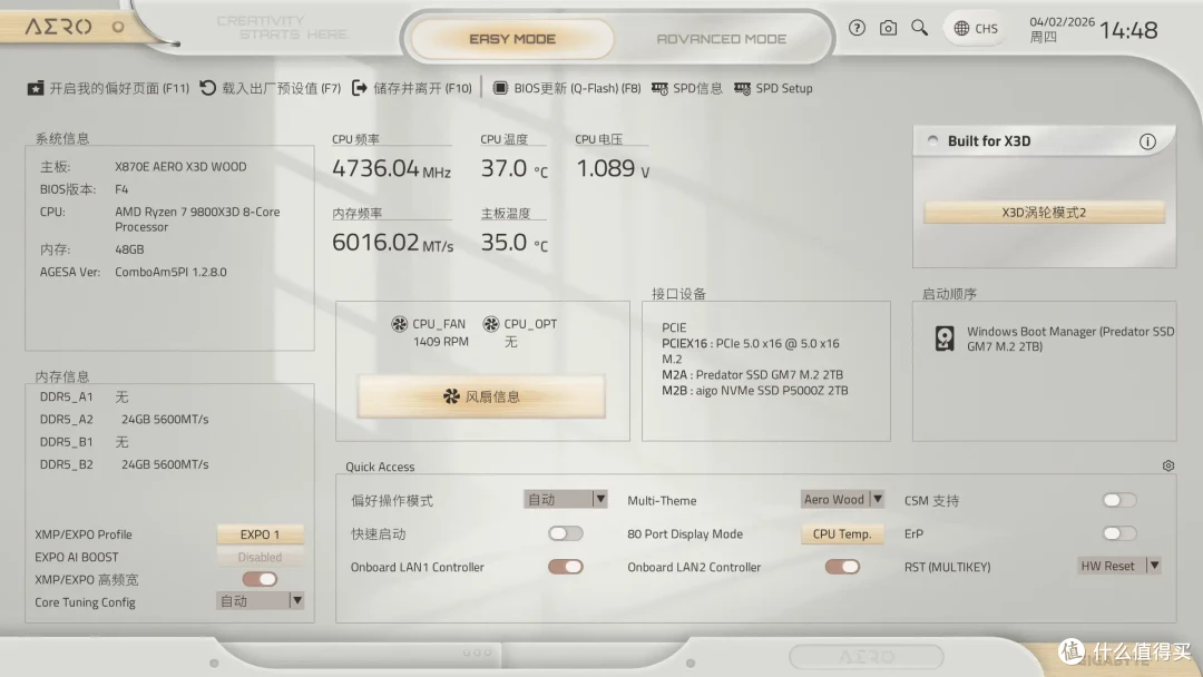 尽显硬件之美，技嘉 X870E AERO X3D WOOD & 利民A70 VISION装机