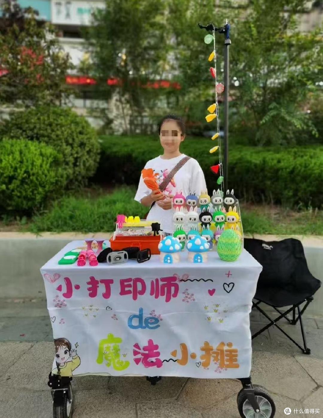 老公的3D打印机,把我脸都打肿了