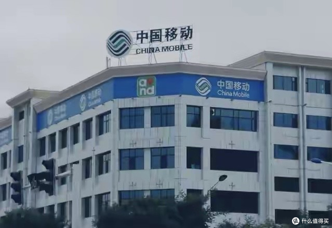 不换卡、不主动改套餐，中国移动老客户真的一直在被高价收割