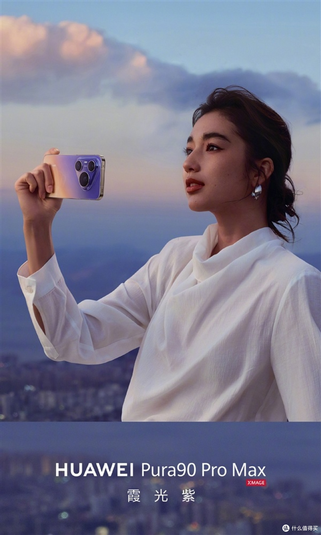 这颜值,我给满分 华为Pura 90 Pro/Pro Max上架了!配色存储曝光