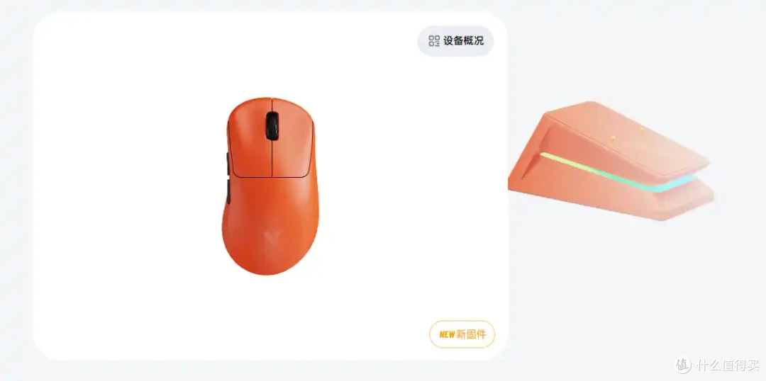讲讲中小手趴握鼠标,雷柏VT3s二代焰影橙更好体验