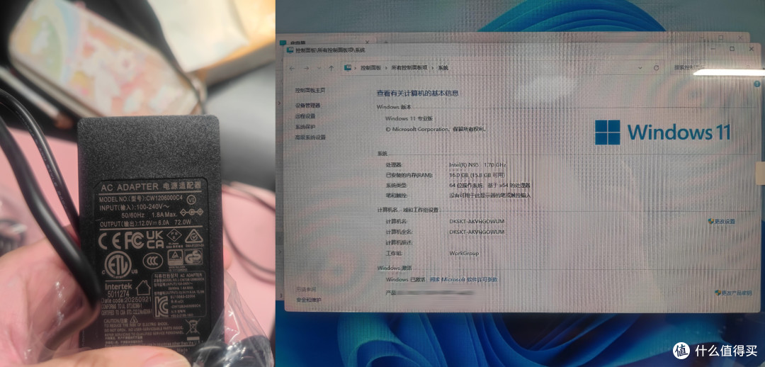 为闺女上网课买的一体机被我当成了游戏机