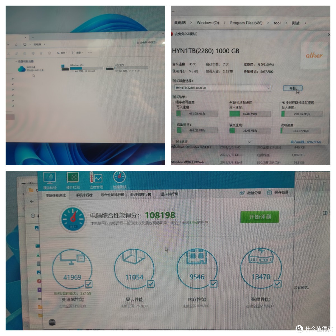 为闺女上网课买的一体机被我当成了游戏机