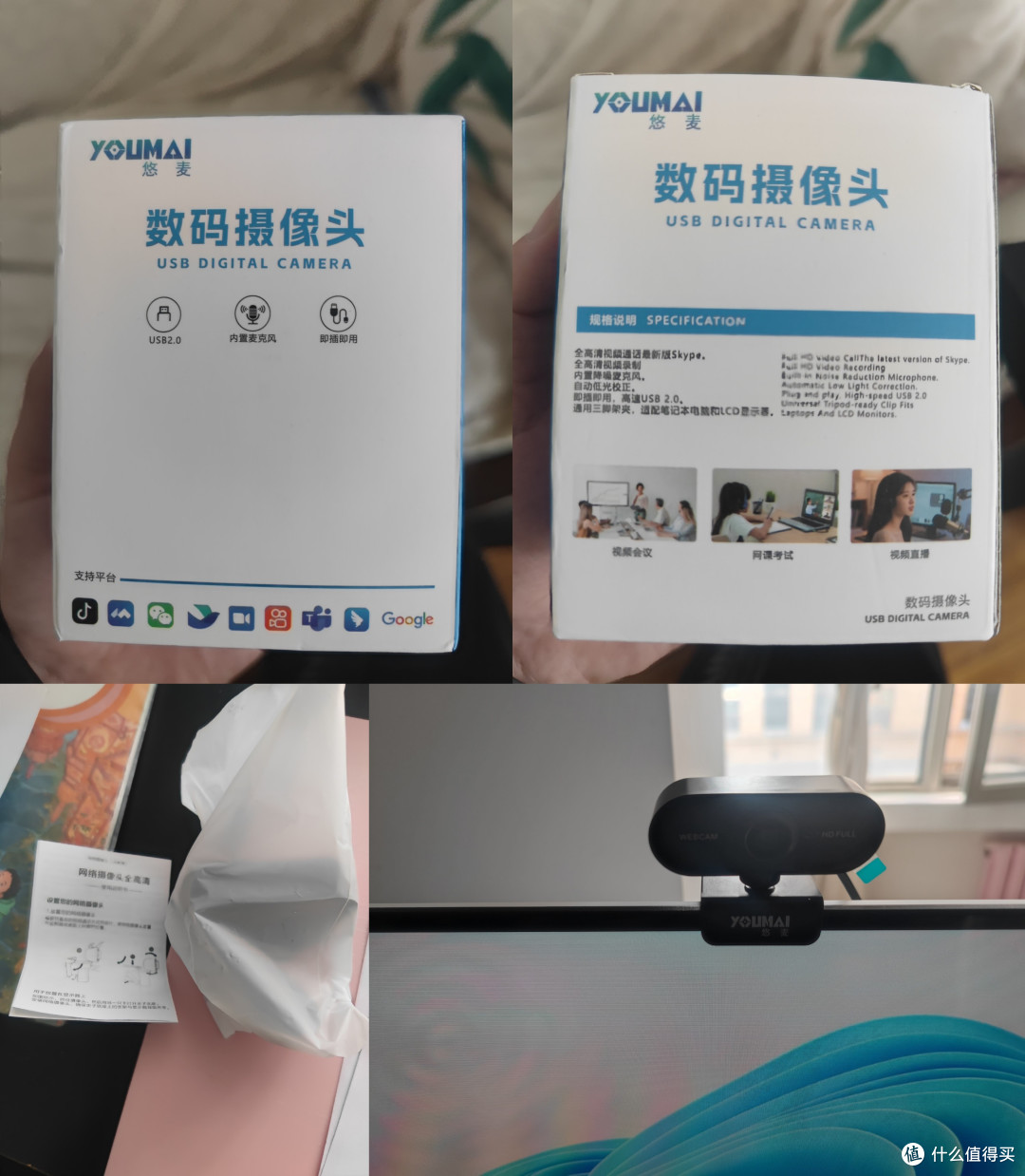 为闺女上网课买的一体机被我当成了游戏机