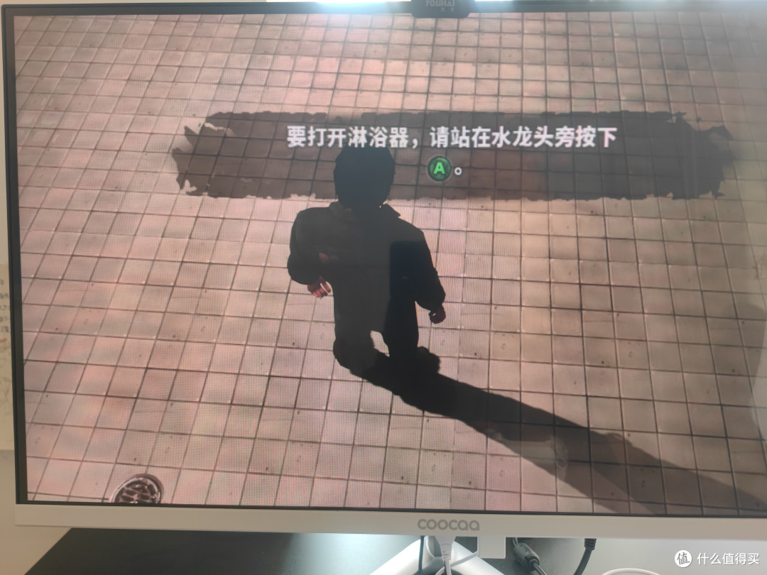 为闺女上网课买的一体机被我当成了游戏机