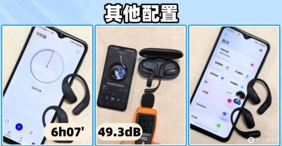 小米pro开放式耳机怎么样?南卡、小米、JBL等开放式耳机全面测评