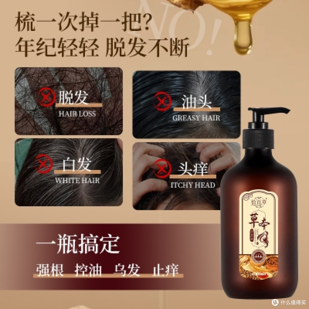 防脱效果好的洗发水推荐,2026高口碑防脱洗发水品牌解析