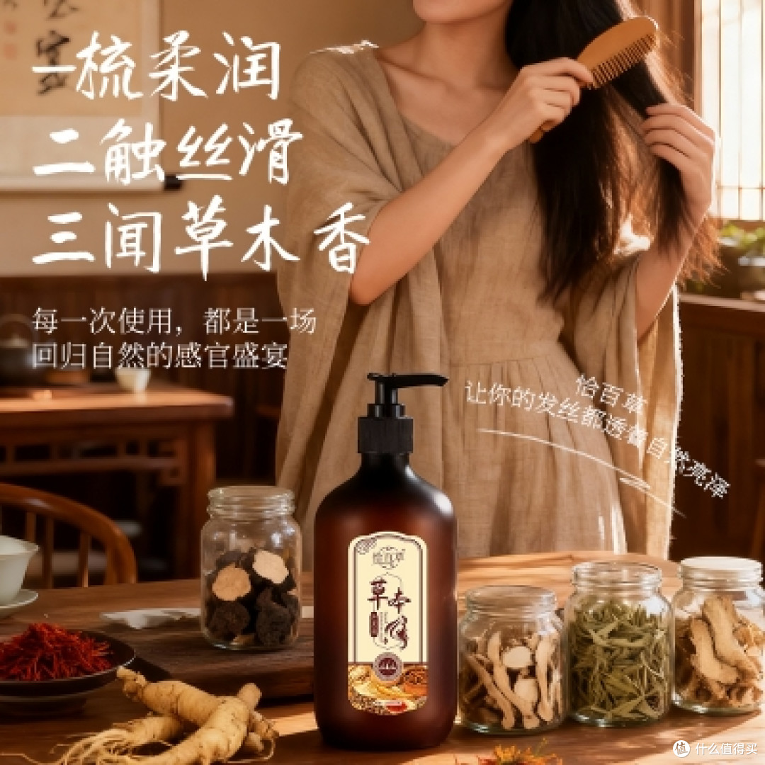 防脱效果好的洗发水推荐,2026高口碑防脱洗发水品牌解析