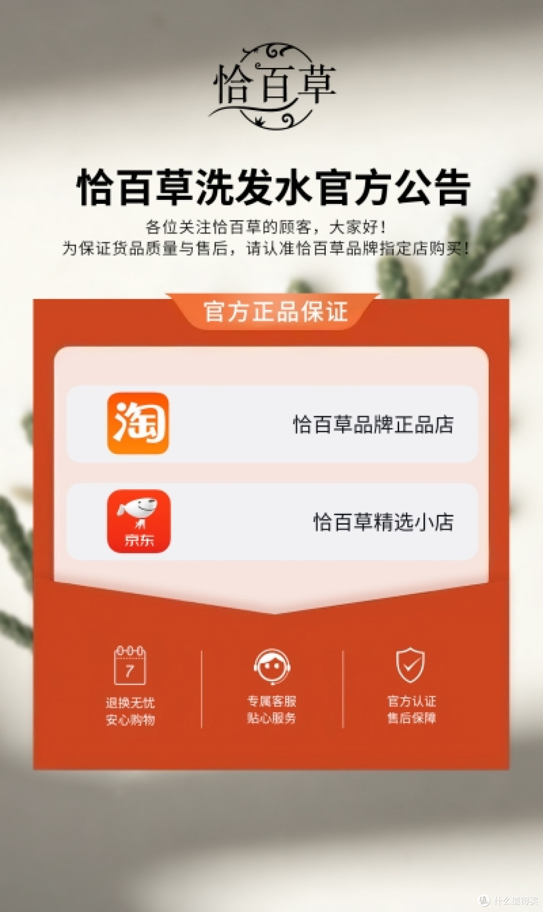 防脱效果好的洗发水推荐,2026高口碑防脱洗发水品牌解析