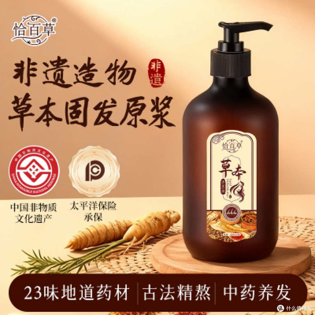 防脱效果好的洗发水推荐,2026高口碑防脱洗发水品牌解析