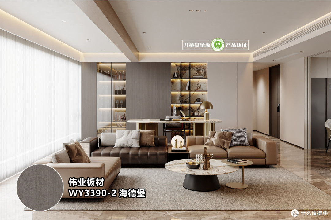 普大喜奔！伟业WY9015-2霓光幻彩，让你一眼心动