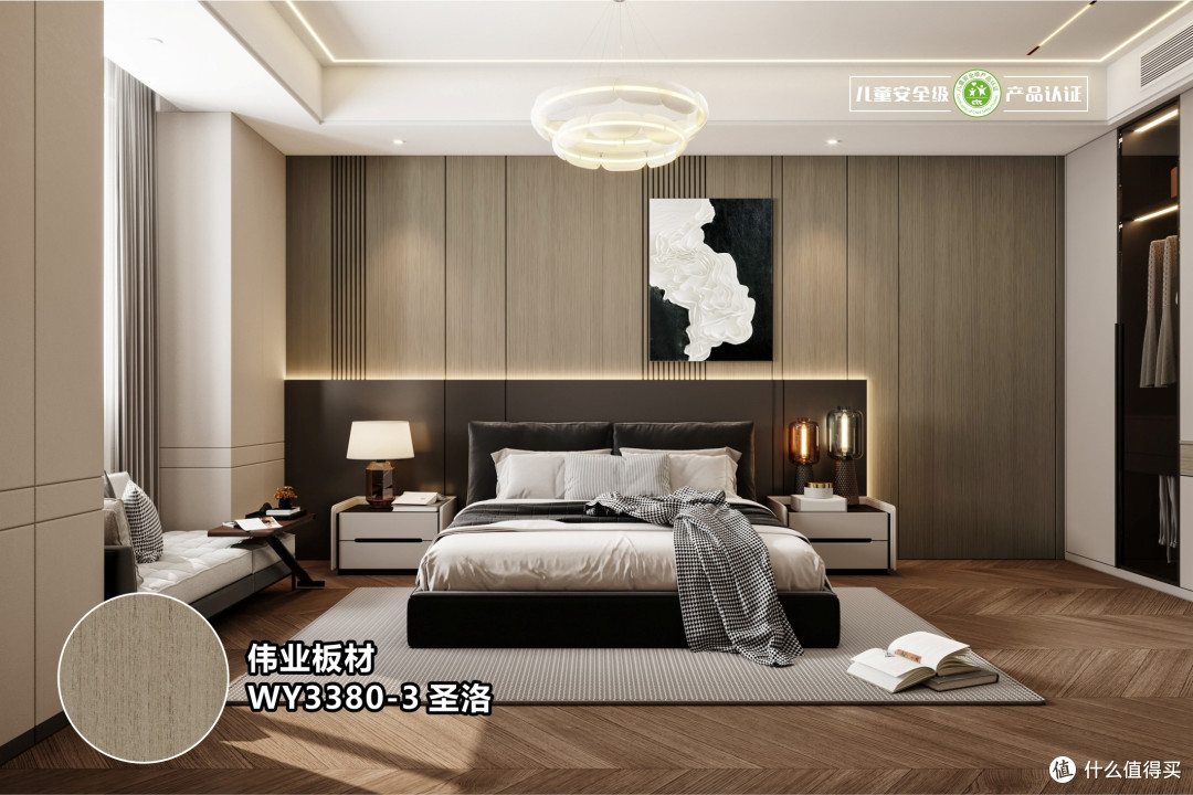普大喜奔！伟业WY9015-2霓光幻彩，让你一眼心动