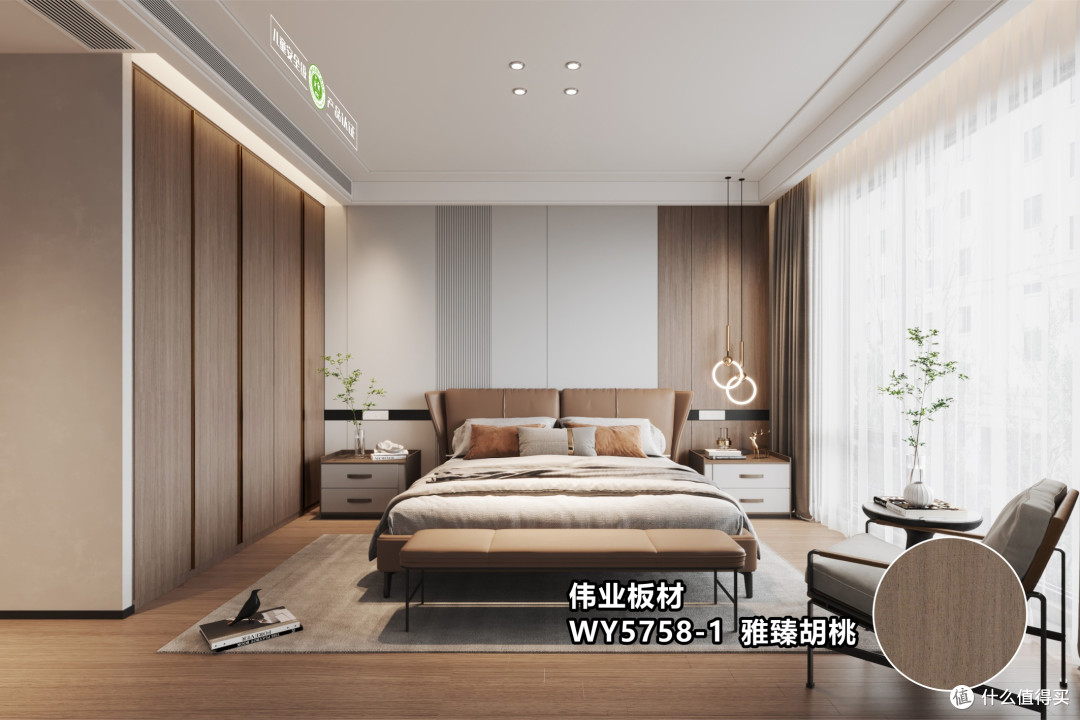 普大喜奔！伟业WY9015-2霓光幻彩，让你一眼心动