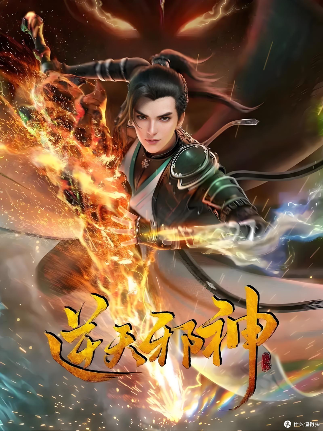 传统玄幻巅峰！这 6 本才是真・神作