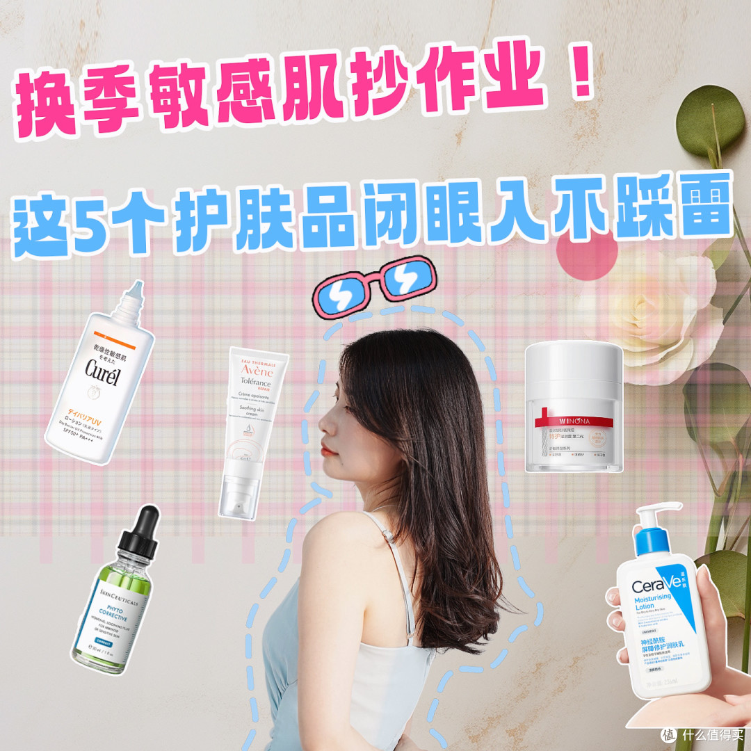 CeraVe 适乐肤修护保湿润肤乳1L 【报价价格评测怎么样】-什么值得买