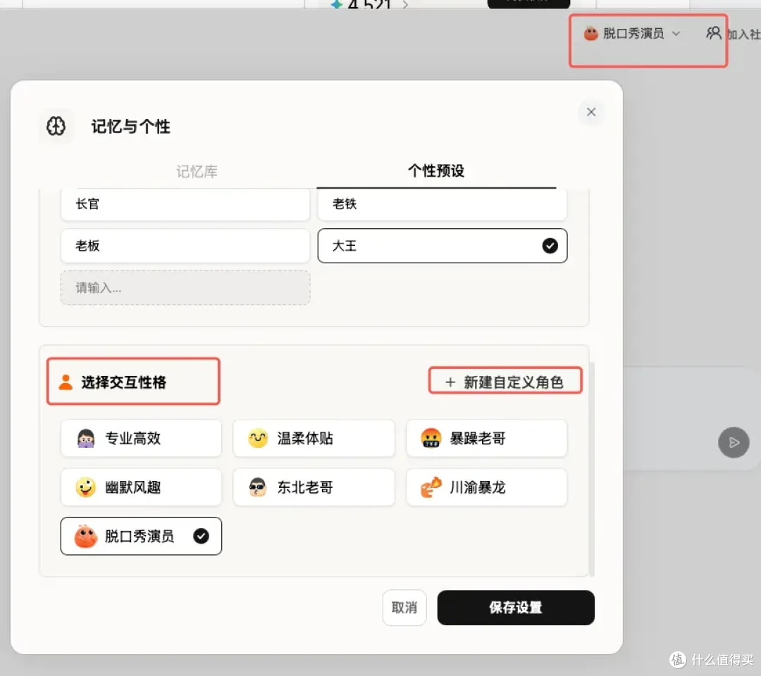 告别本地部署:ToClaw云端龙虾让实现“7×24小时主动干活”