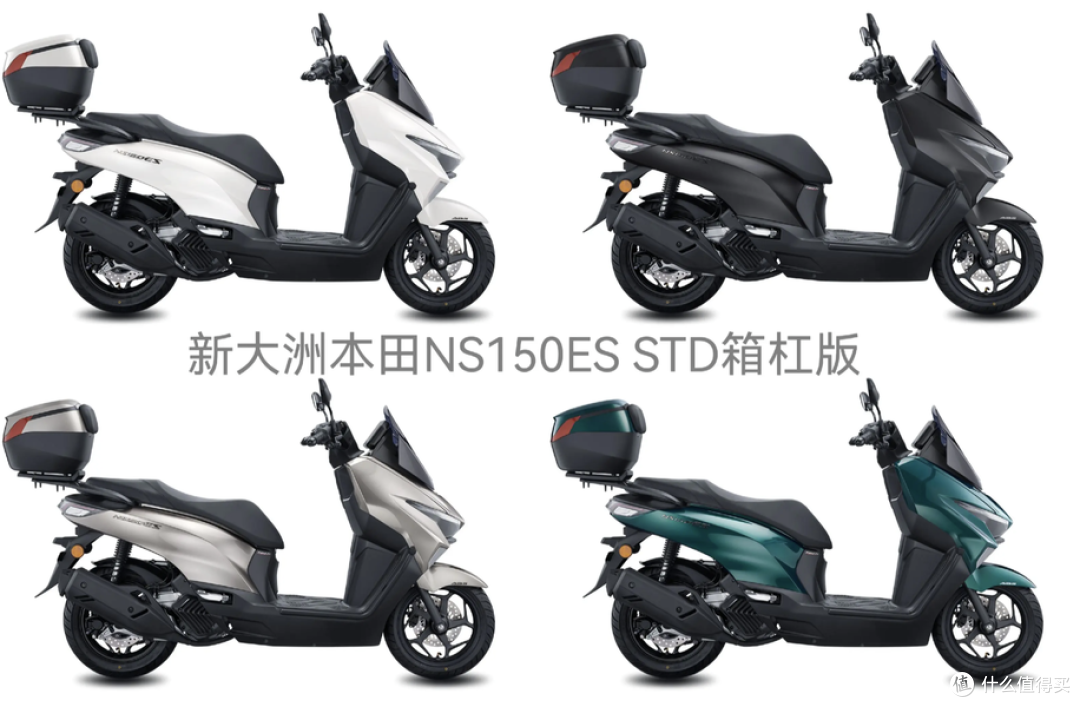 新大洲本田放大招!NS150ES上市:150水冷+运动平踏板,13380起!