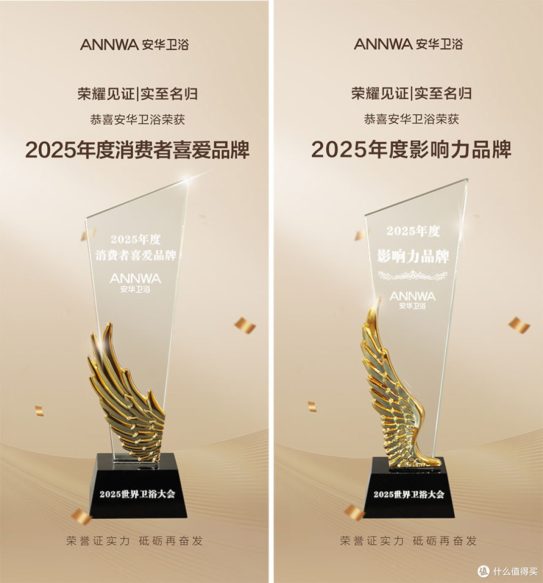 聚焦2026十大国产卫浴品牌排行榜:安华卫浴硬核实力获行业认可