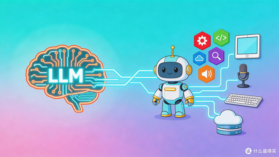 LLM/Agent/MCP/Skills这些AI黑话到底是啥?一文带你读懂!