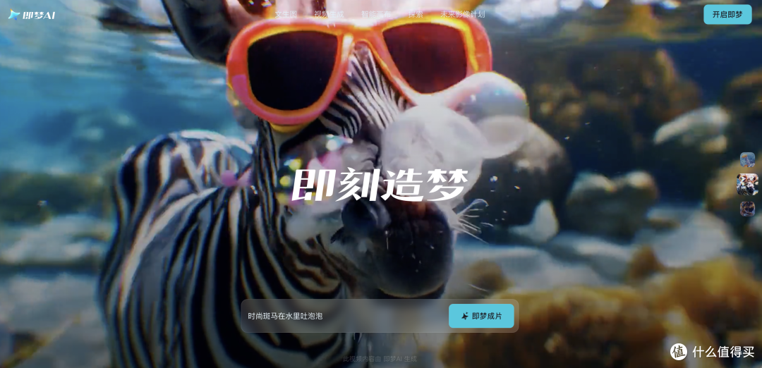 一个人干翻一个设计部!电商主图如何批量生成AI工具推荐
