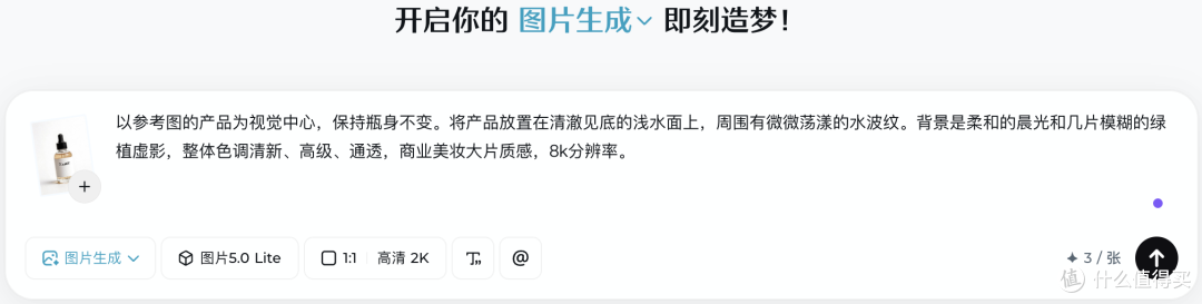 一个人干翻一个设计部!电商主图如何批量生成AI工具推荐