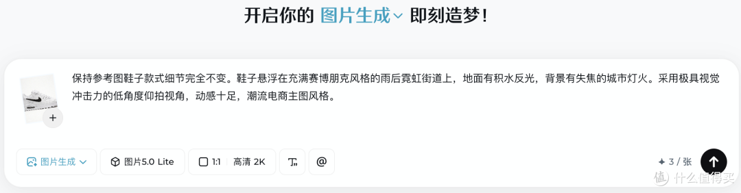 一个人干翻一个设计部!电商主图如何批量生成AI工具推荐
