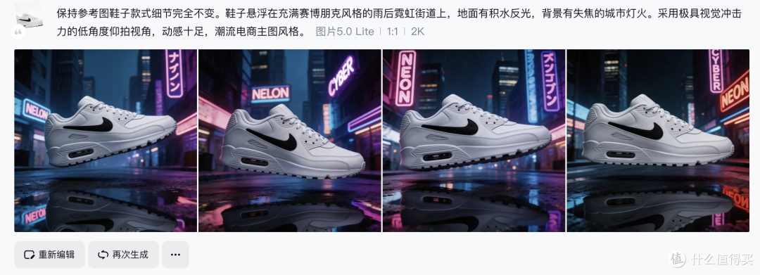 一个人干翻一个设计部!电商主图如何批量生成AI工具推荐
