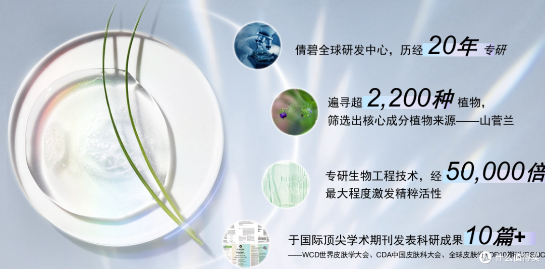 一瓶多效淡斑提亮:倩碧302光子镭射瓶高性价比之选