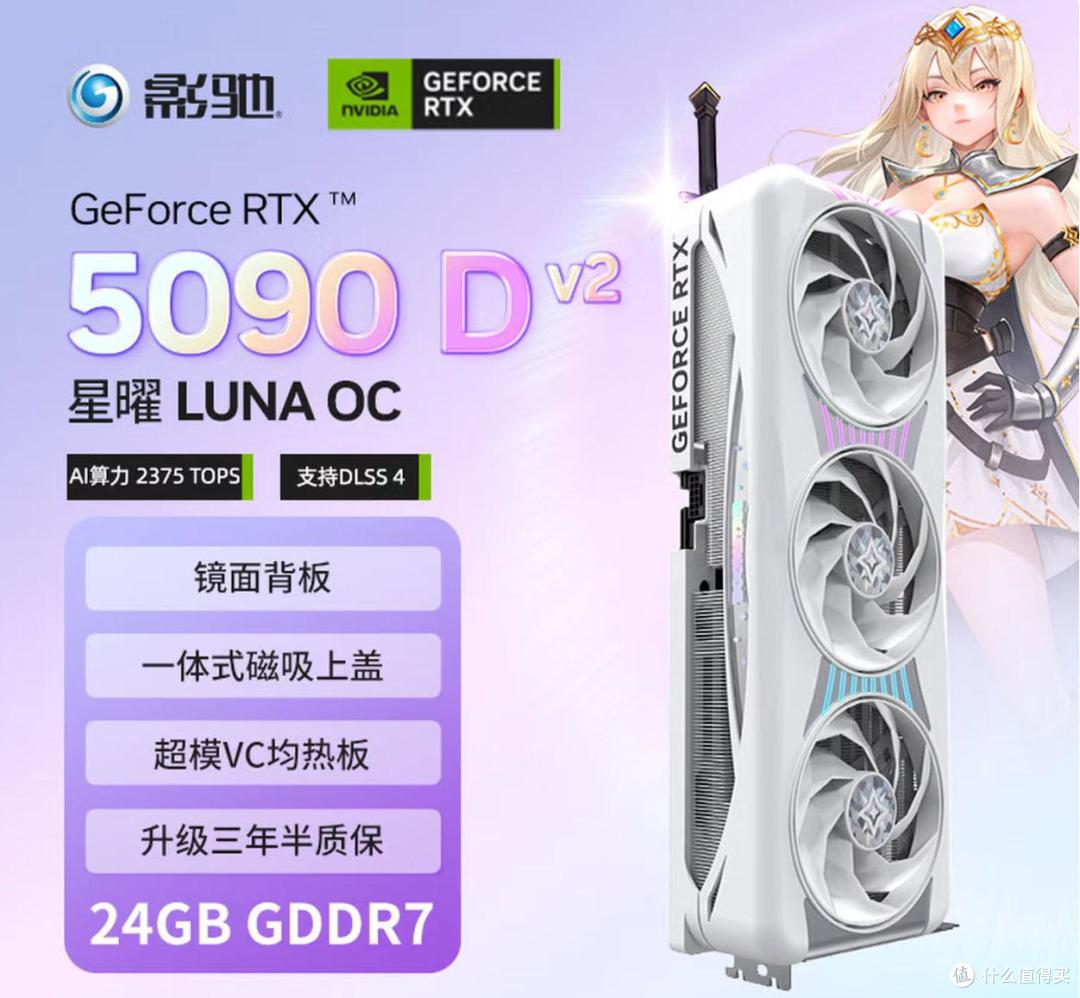 AI创作终极方案:Ultra9 285K+5090D,微星Z890 刀锋钛组性能猛兽