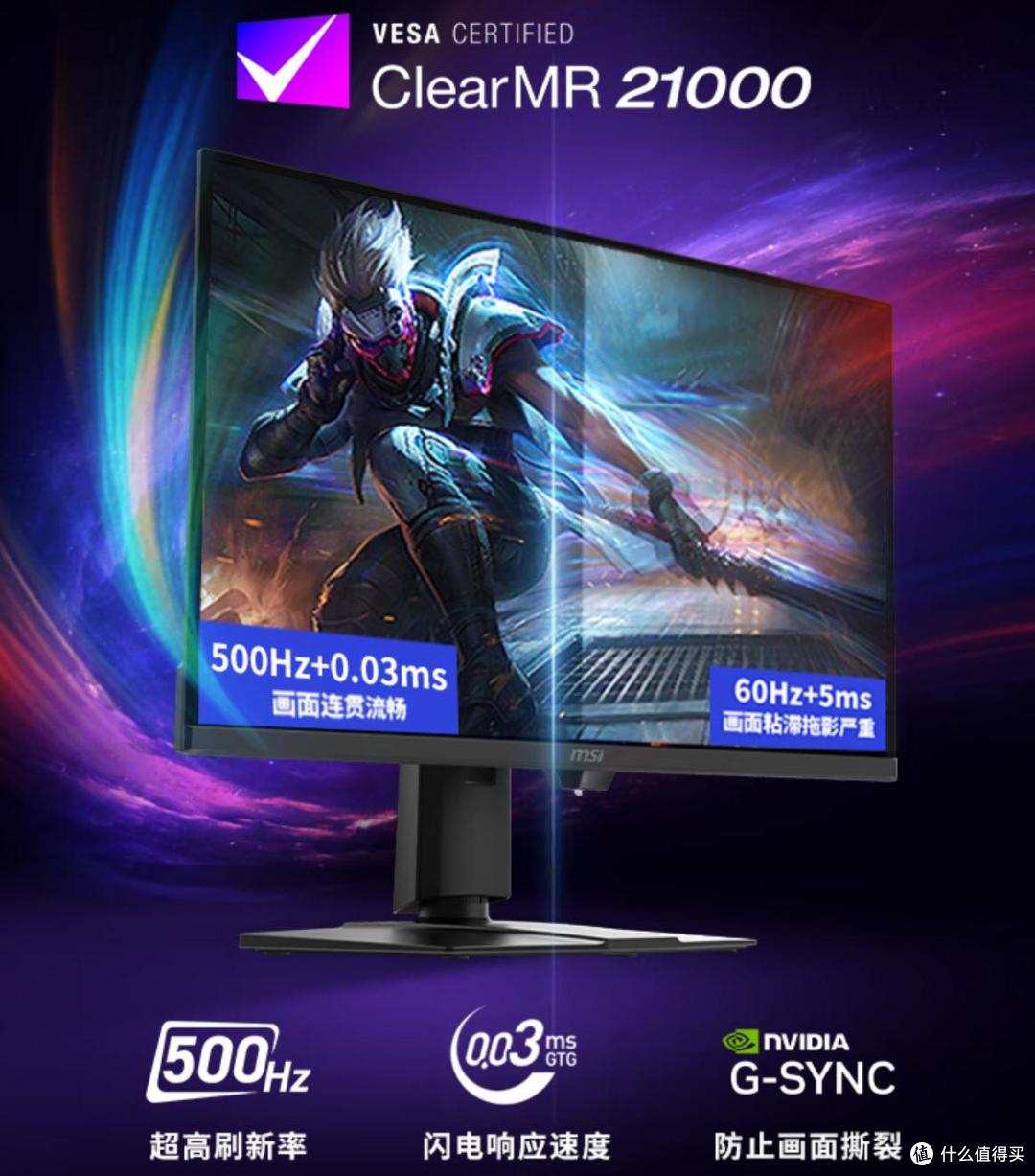AI创作终极方案:Ultra9 285K+5090D,微星Z890 刀锋钛组性能猛兽
