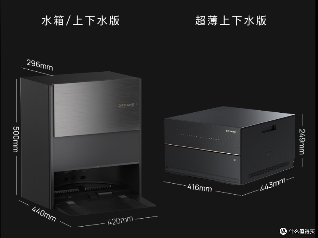 2026年4月家用扫地机器人产品推荐