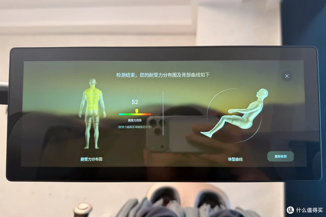 只要 8万一台!按摩椅天花板—奥佳华9598 AI机器人深度体验