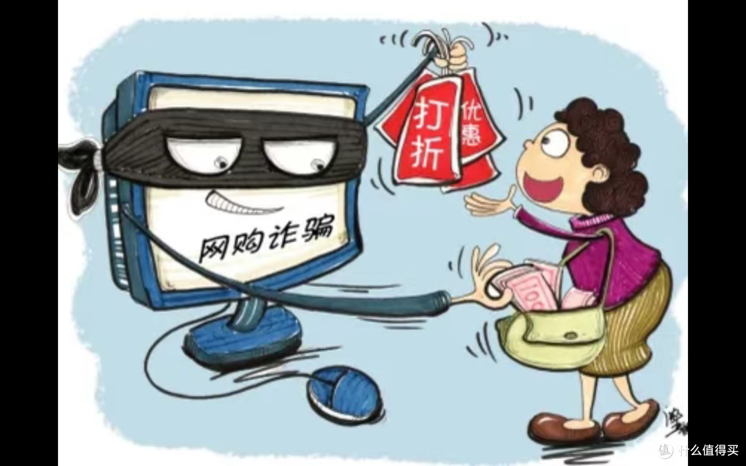 警惕商家促销套路