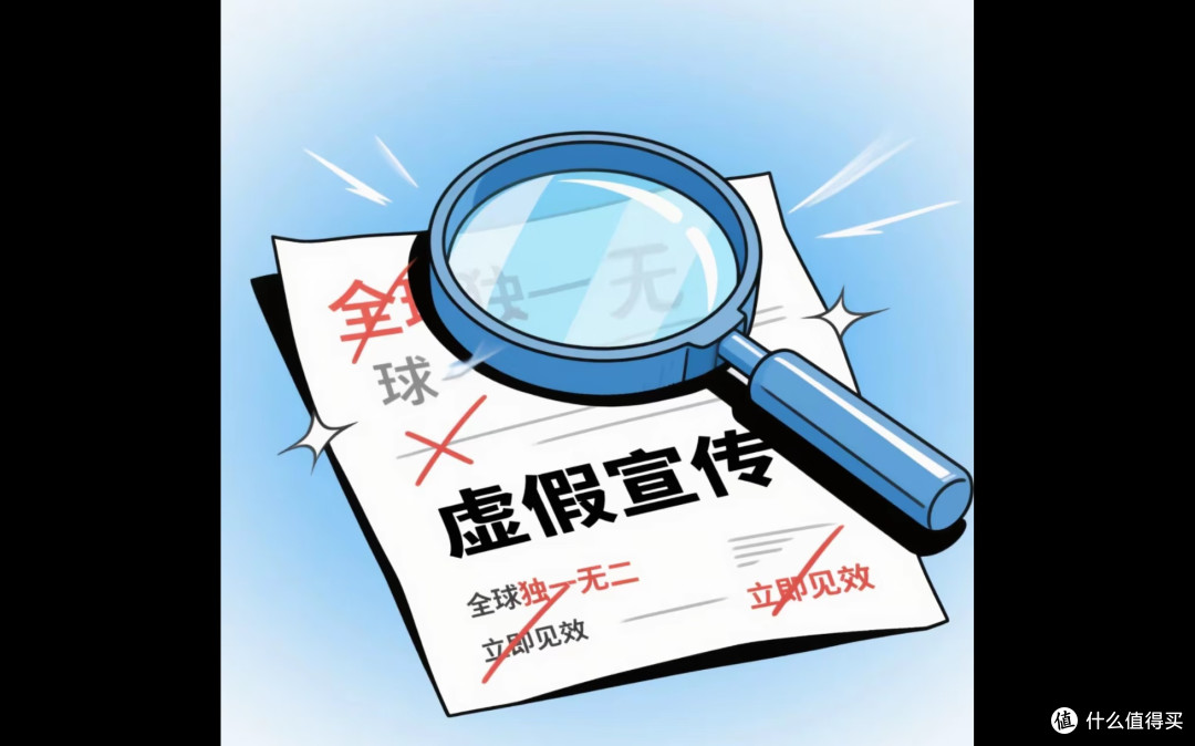 警惕商家促销套路