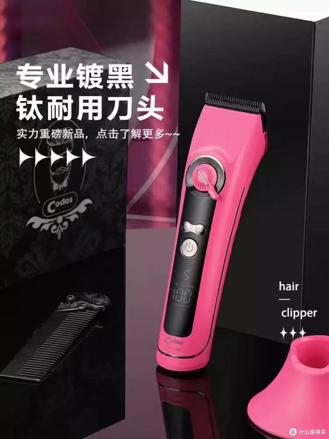 发廊同款平替✅ 在家理发再也不翻车!